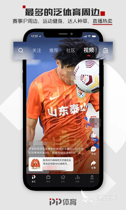 如何选择适合篮球康复训练的器材_1